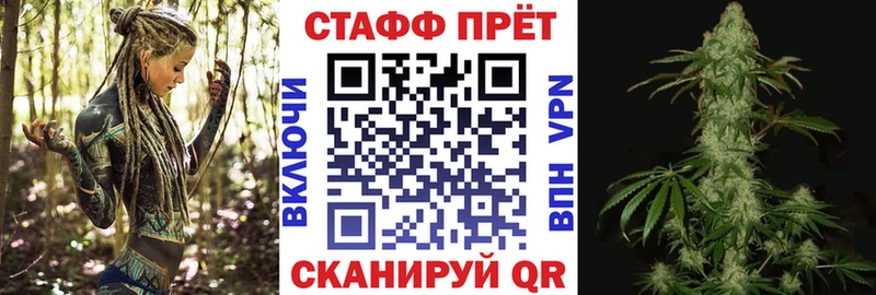 Наркошоп купить Бутират  АМФ  Вейп ТГК  Гашиш  Марихуана  Кокаин  Мефедрон  Ленинск
