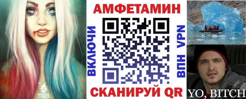 АМФЕТАМИН 97%  Купить где  Ленинск 