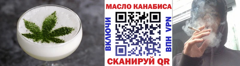 Купить  Ленинск  Печенье с ТГК марихуана 