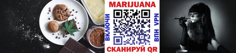 Cannafood марихуана Ленинск
