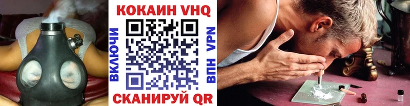 Купить закладки  Ленинск  КОКАИН Перу 