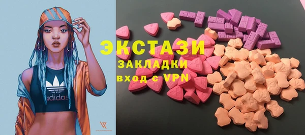марки lsd Балахна