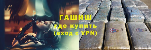 гидропоника Армянск