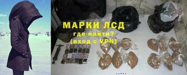кристаллы Баксан