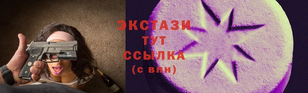 марки lsd Балахна