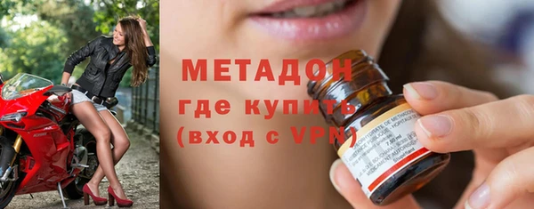 кристаллы Баксан