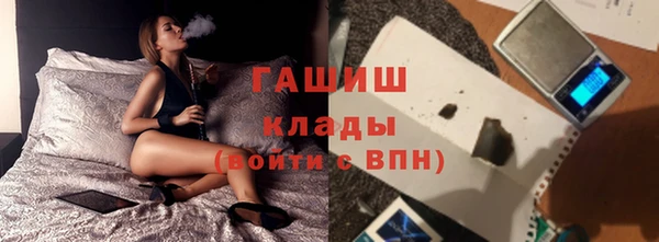 кристаллы Баксан