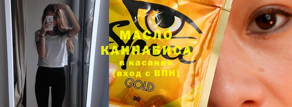 кристаллы Баксан