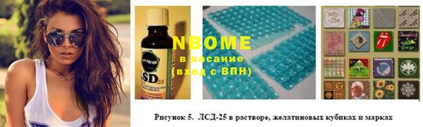 кристаллы Баксан