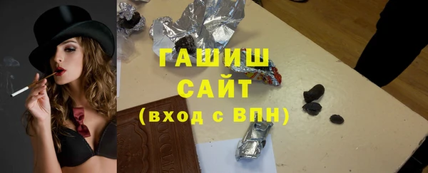 кристаллы Баксан