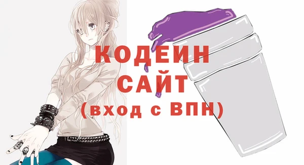 кристаллы Баксан