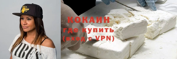 марки lsd Балахна