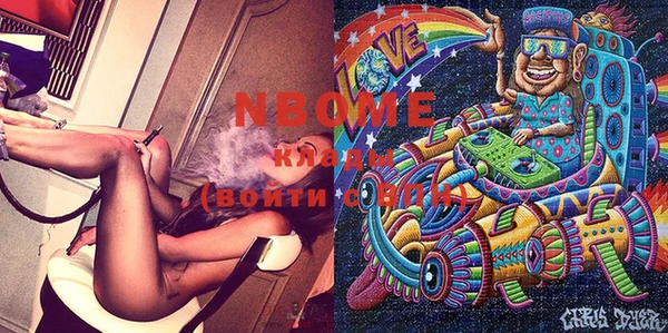 марки lsd Балахна