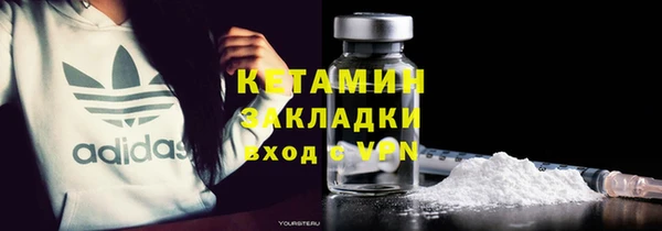 кристаллы Баксан