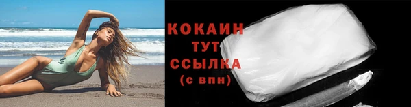 кристаллы Баксан