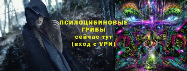 марки lsd Балахна