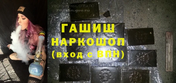 кристаллы Баксан