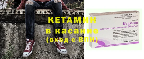 кристаллы Баксан