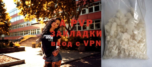 кристаллы Баксан