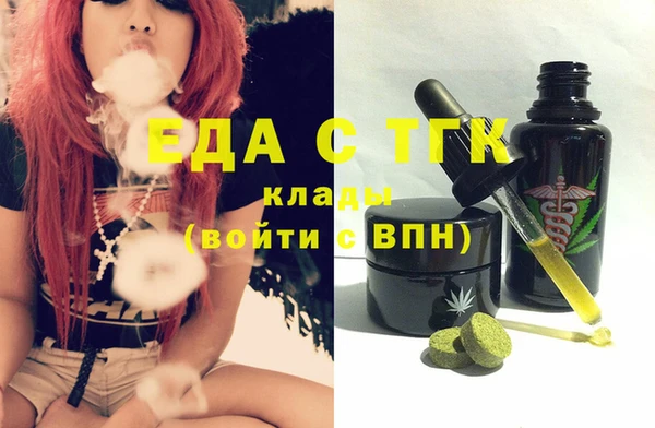 марки lsd Балахна