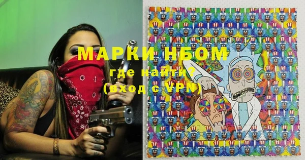 марки lsd Балахна
