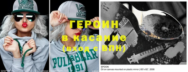 марки lsd Балахна