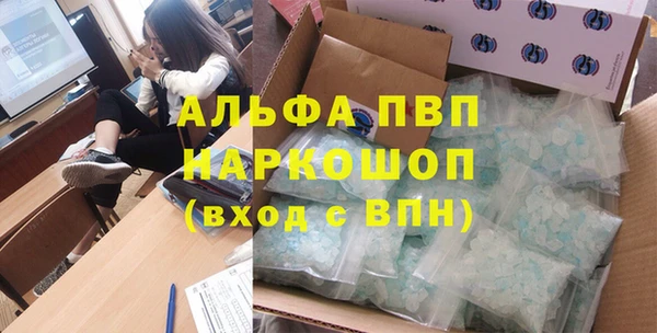 кристаллы Баксан