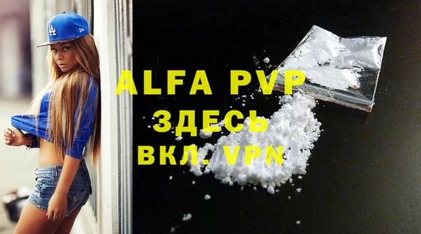 марки lsd Балахна