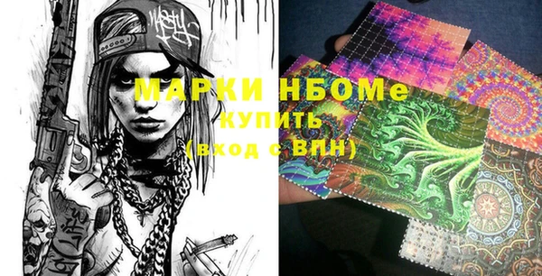 марки lsd Балахна