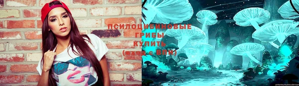 марки lsd Балахна