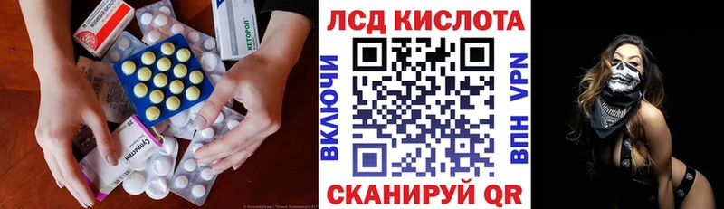 Купить где  Ленинск  Лсд 25 экстази кислота 