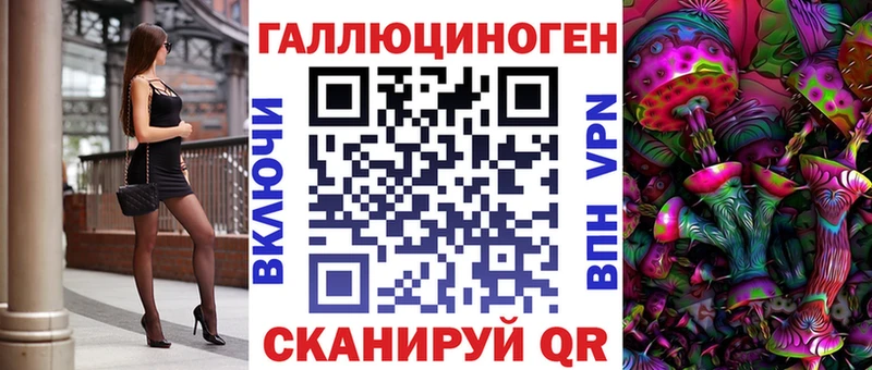 Купить где  Ленинск  Галлюциногенные грибы мицелий 