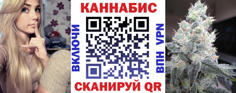 Марихуана AK-47  Купить  Ленинск 